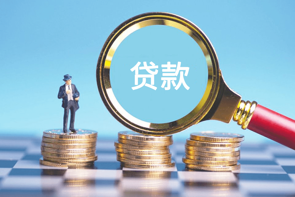 上海市金山区房产抵押贷款:如何选择合适的房产抵押贷款产品. 房产贷款, 贷款利率, 抵押贷款流程 上海市金山区房产抵押贷款:如何选择合适的房产抵押贷款产品. 房产贷款, 贷款利率, 抵押贷款流程