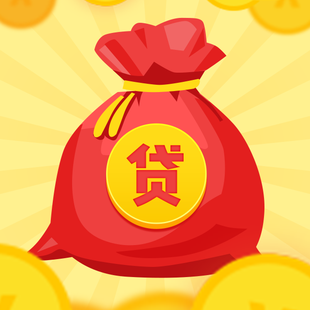 上海普惠型小微企业贷款余额超万亿2024-03-13来源:解放日报字号:大中小 上海普惠型小微企业贷款余额超万亿2024-03-13来源:解放日报字号:大中小