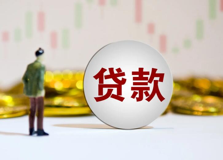 上海徐汇区私人借贷：如何安全借贷与避免风险. 私人借贷利率, 借款合同, 借贷平台选择