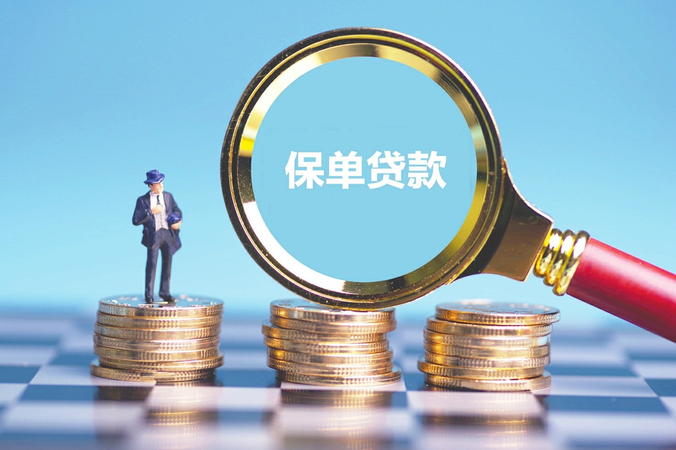 上海个人抵押贷款公司
