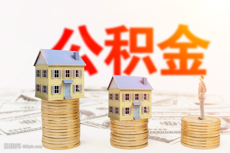 上海房产抵押贷款：全流程揭秘，轻松拿到你的钱！