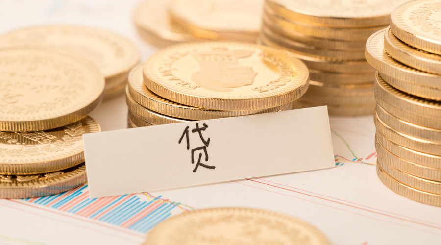 上海11月人民币贷款增529亿,住户中长期贷款增299亿 上海11月人民币贷款增529亿,住户中长期贷款增299亿