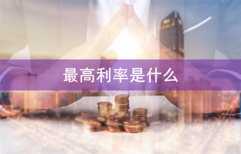 上海个人应急借款