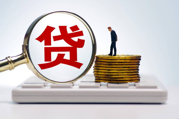 上海个人应急借款 上海个人应急借款