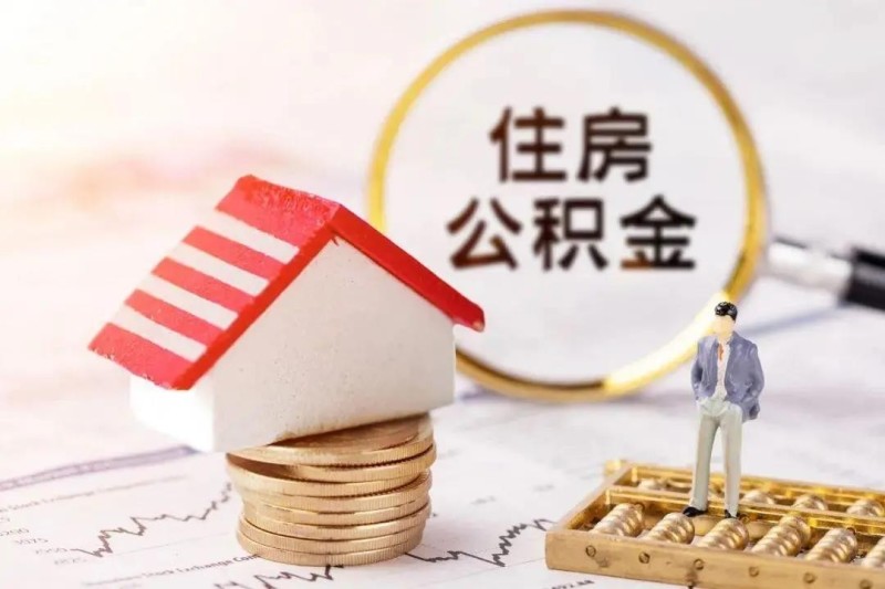 上海银行网贷怎么办