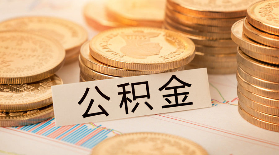 上海房屋怎么抵押贷款