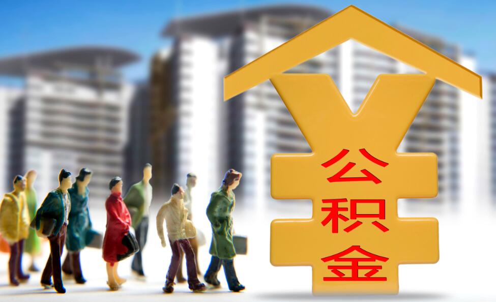上海徐汇小额贷款房产抵押-杨浦房产抵押贷款办理