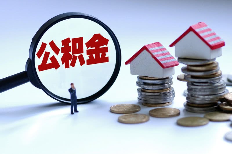 上海徐汇以房产抵押贷款担保-黄浦贷款房产抵押办理 上海徐汇以房产抵押贷款担保-黄浦贷款房产抵押办理