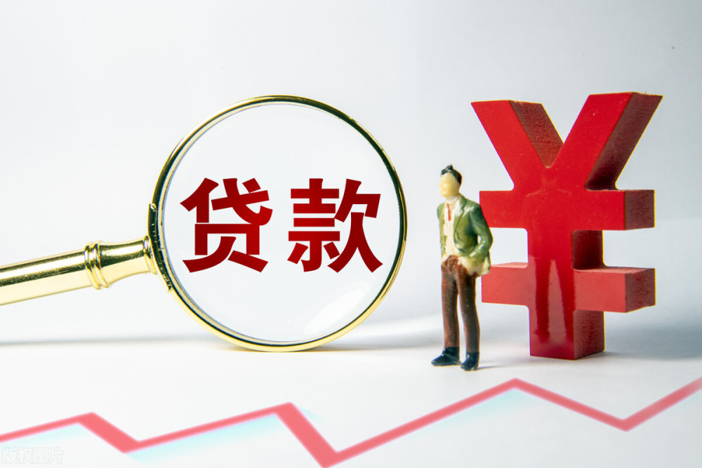 上海徐汇以房产抵押贷款担保-黄浦贷款房产抵押办理 上海徐汇以房产抵押贷款担保-黄浦贷款房产抵押办理
