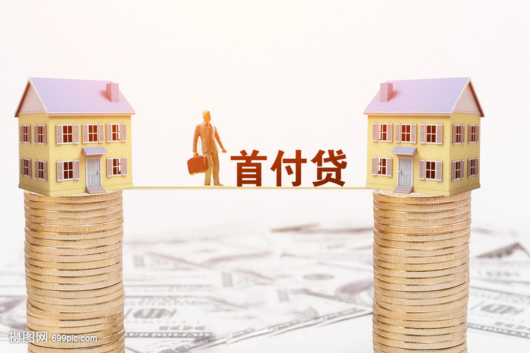 上海徐汇东安新村首宗宅地83.5亿元出让；华润置地获授1亿美元定期贷款融资  房产早参
