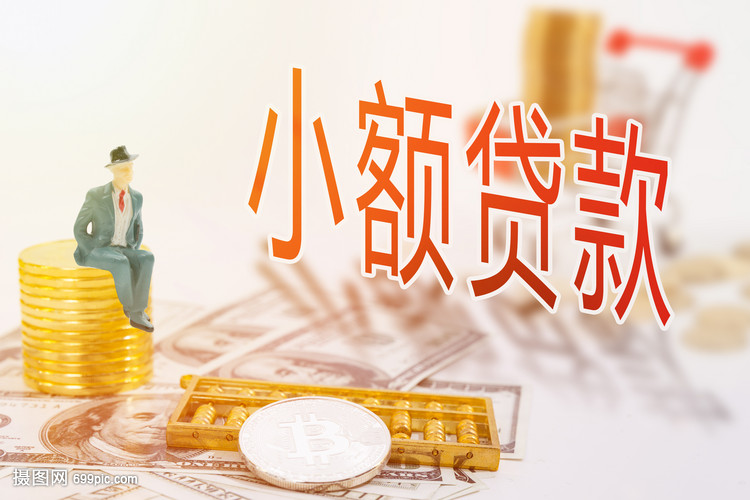 上海应急借款／上海个人借钱
