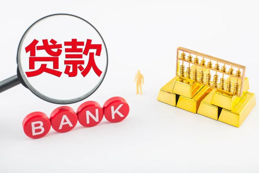上海蒲西区房抵贷-公寓抵押贷款 上海蒲西区房抵贷-公寓抵押贷款