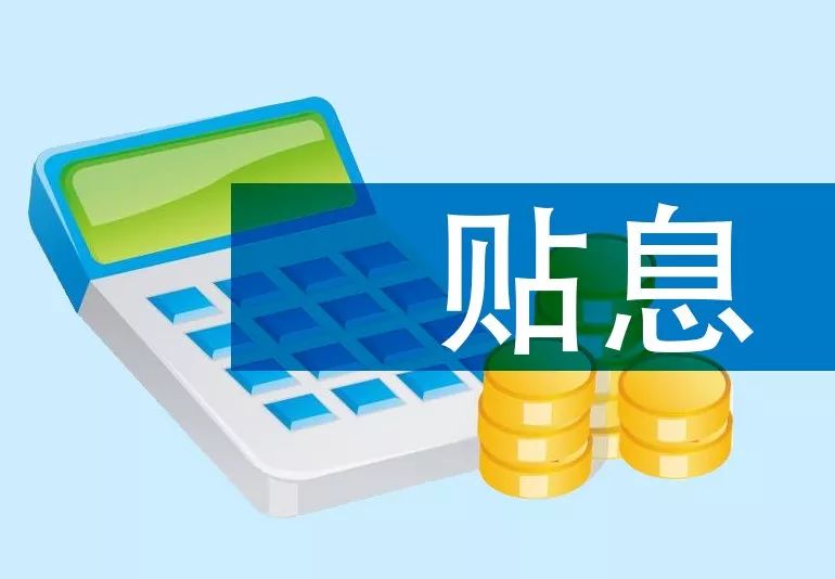 上海民间私人借贷 装修急用钱贷款