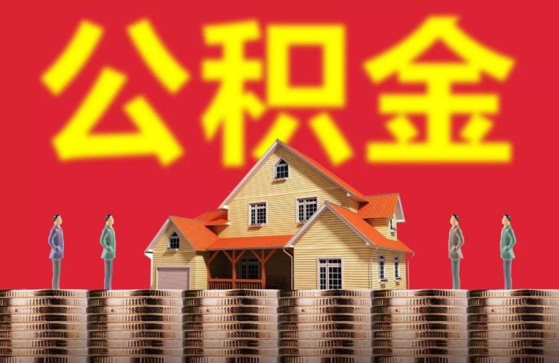 负债不再怕！上海个人负债整合的最佳去处大曝光