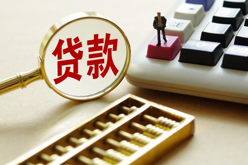 上海房屋个人抵押贷款利息能否低至3%？马上查看！